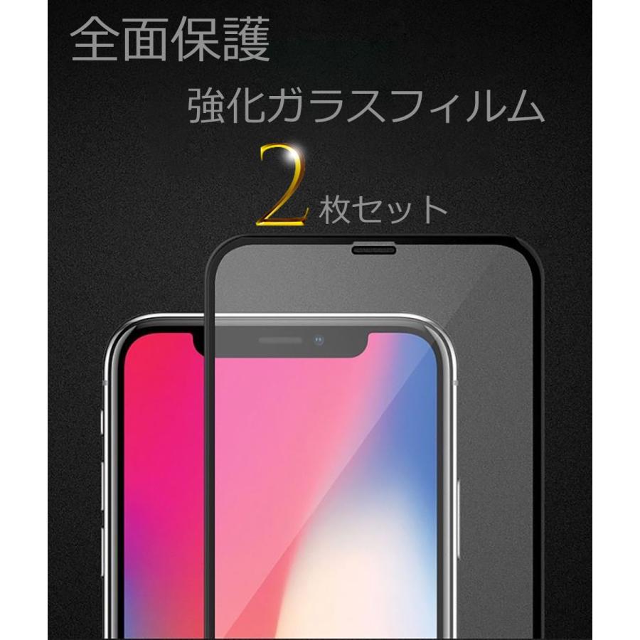 iPhone16 フィルム 2枚セット iPhone15 保護フィルム iPhone14 iPhone13 iPhone12 12mini 12pro MAX iPhone11 pro iPhoneXR XSMAX Xs フィルム |  | 10