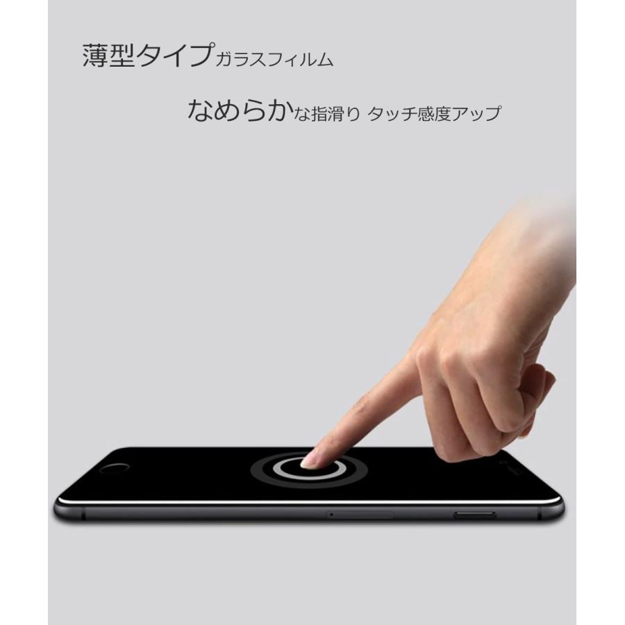 iPhone16 フィルム 2枚セット iPhone15 保護フィルム iPhone14 iPhone13 iPhone12 12mini 12pro MAX iPhone11 pro iPhoneXR XSMAX Xs フィルム |  | 11