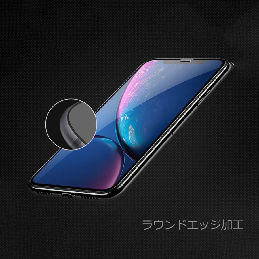 iPhone16 フィルム 2枚セット iPhone15 保護フィルム iPhone14 iPhone13 iPhone12 12mini 12pro MAX iPhone11 pro iPhoneXR XSMAX Xs フィルム |  | 06