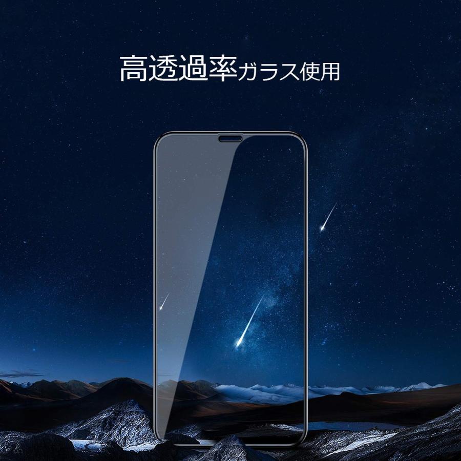iPhone16 フィルム 2枚セット iPhone15 保護フィルム iPhone14 iPhone13 iPhone12 12mini 12pro MAX iPhone11 pro iPhoneXR XSMAX Xs フィルム |  | 07