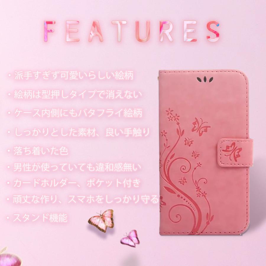 かんたんスマホ3 ケース 手帳型 A205KC カバー BASIO4 KYV47 かんたん