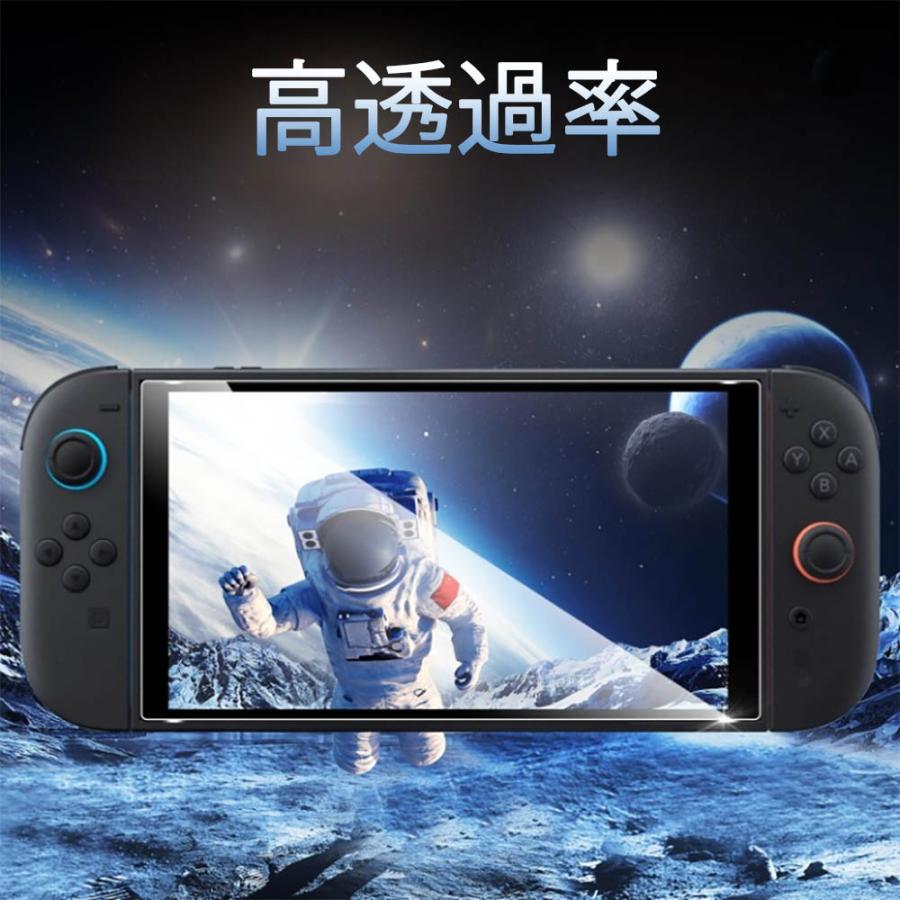 Switch2 フィルム 2枚セット Switch保護フィルム スイッチ