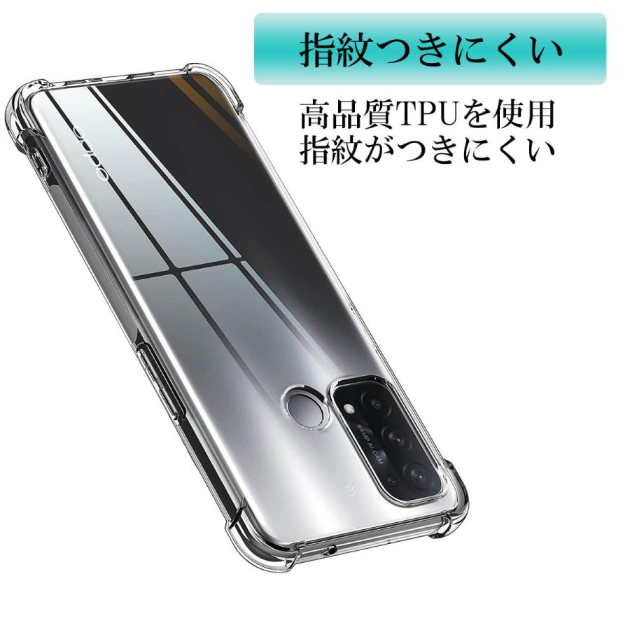 OPPO Reno5 A 128GB CPH2199 ケース付 楽天市場】Oppo Reno5 A ケース クリア 透明 Y!mobile CPH2199
