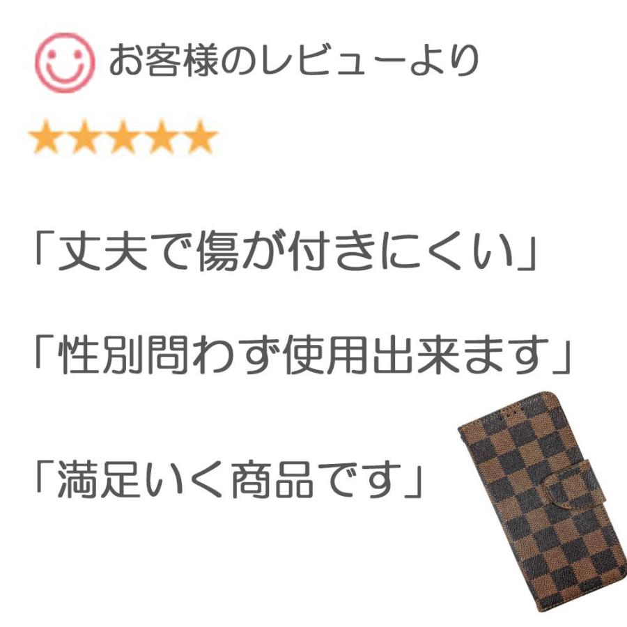 Sense3 lite basic Sense2 androidone S7 S5 SH-M12 SH-RM12 SHV45 SH-02M ケース 手帳型 レザー 革 カバー 通販 格子柄 チェック おしゃれ 送料無料 茶色 |  | 16