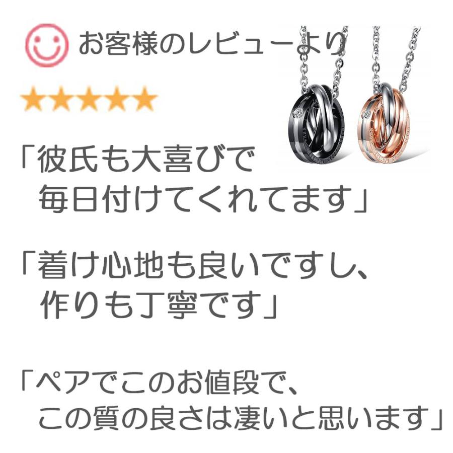 ペアネックレス カップル 大人 2本セット ステンレス おそろい レディース メンズ 金属アレルギー 恋人 セット ３連 リング 刻印 送料無料｜eurokohaku｜06