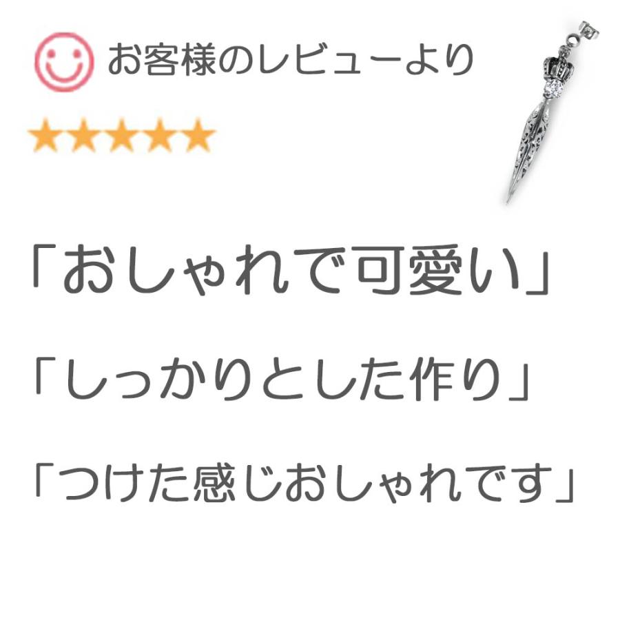 ピアス メンズ ピアス レディース ピアス 王冠 剣 クラウン ダガー ドロップ アンティーク 金属アレルギー対応 ステンレス製 両耳 左右 銀 シルバー Stainlesscrownswordpierces Ace 通販 Yahoo ショッピング