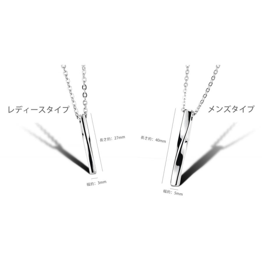 ペアネックレス カップル 大人 2本セット ステンレス おそろい レディース メンズ 金属アレルギー 恋人 セット スティック 流線形 シルバー 送料無料｜eurokohaku｜02
