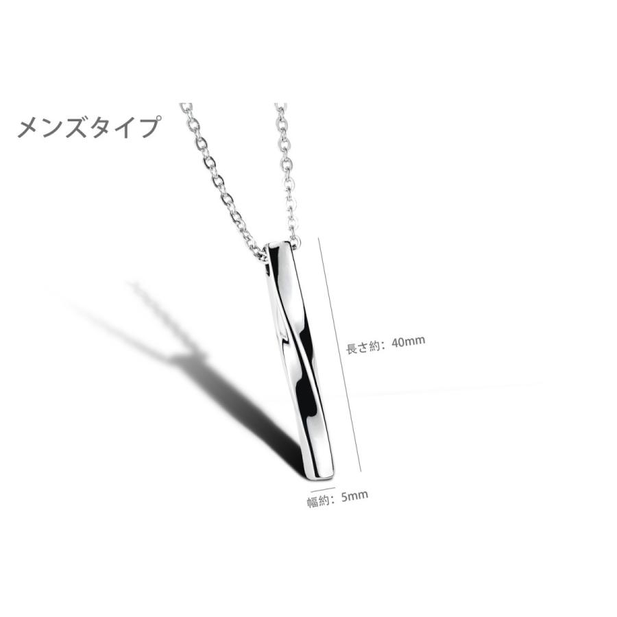 最大78%オフ! ペアネックレス カップル 大人 2本セット ステンレス おそろい レディース メンズ 金属アレルギー 恋人 セット スティック 流線形 シルバー 送料無料 最大78%オフ! ペアネックレス カップル 大人 2本セット ステンレス おそろい レディース メンズ 金属アレルギー 恋人 セット スティック 流線形 シルバー 送料無料