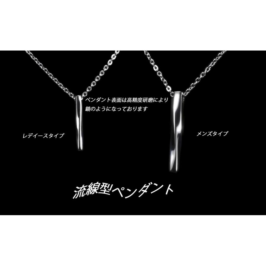 最大78%オフ! ペアネックレス カップル 大人 2本セット ステンレス おそろい レディース メンズ 金属アレルギー 恋人 セット スティック 流線形 シルバー 送料無料 最大78%オフ! ペアネックレス カップル 大人 2本セット ステンレス おそろい レディース メンズ 金属アレルギー 恋人 セット スティック 流線形 シルバー 送料無料