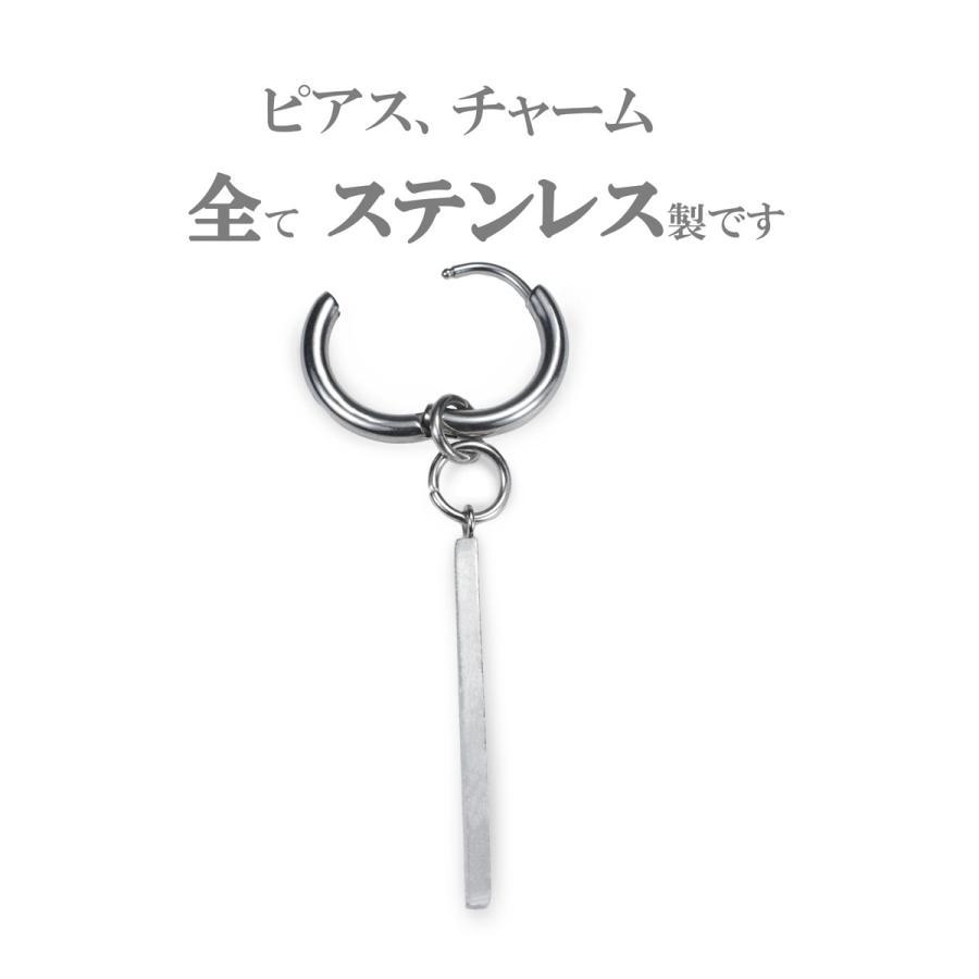 ピアス メンズピアス アレルギー対応 つけっぱなし イヤリング メンズ 