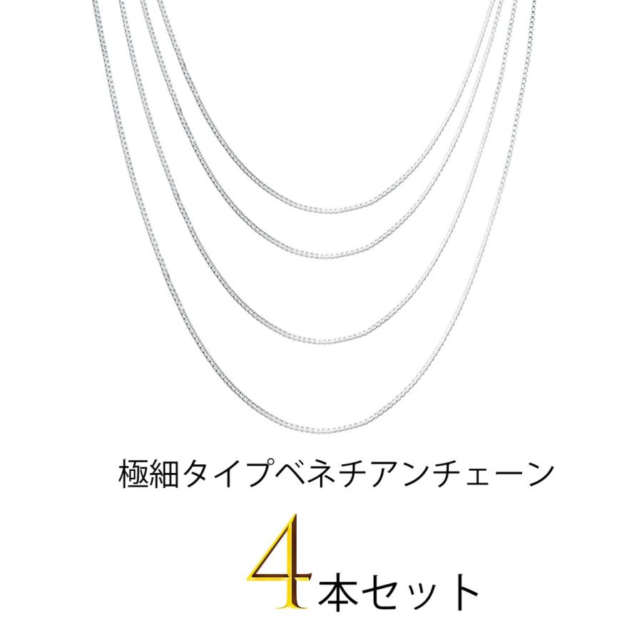 べネチアンチェーン ネックレスチェーン チェーン シルバー レディース メンズ 4本セット 細め ステンレス 金属アレルギー対応 40cm 45cm 50cm 60cm Stainlessvenetian113set Ace 通販 Yahoo ショッピング