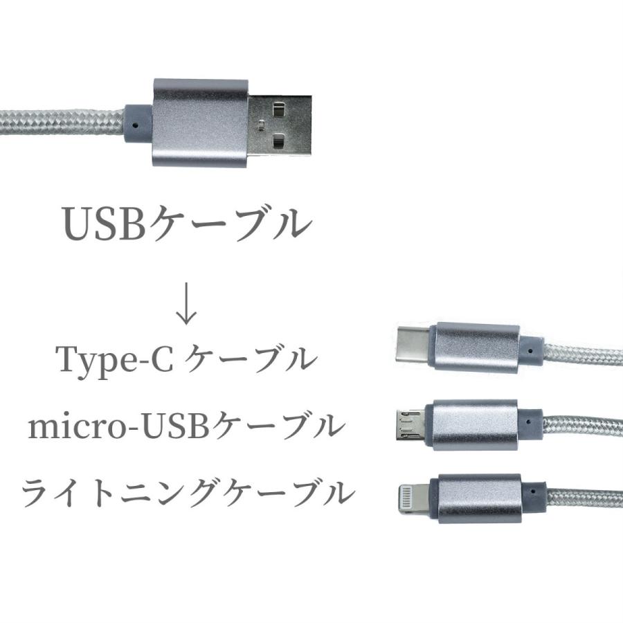 USBケーブル 3in1 充電ケーブル Type-C lightning micro USB 2本セット Android iPhone スマホ 携帯急速充電 グレー 充電コード 同時給電 タイプc マイクロusb｜eurokohaku｜02