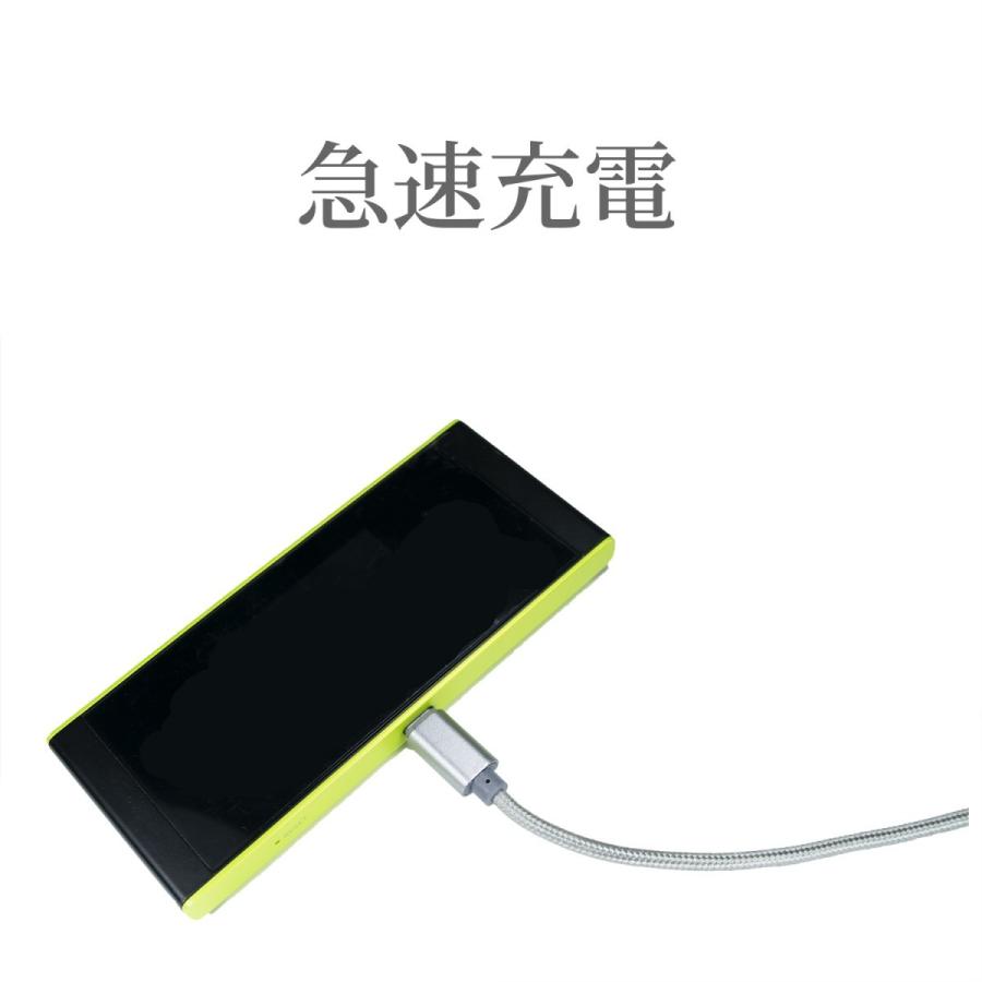 Micro USBケーブル 1m android  2本セット スマホ 高速データ転送対応 急速充電 高耐久編組ナイロン製 充電コード 携帯 充電ケーブル マイクロ USB cable｜eurokohaku｜02