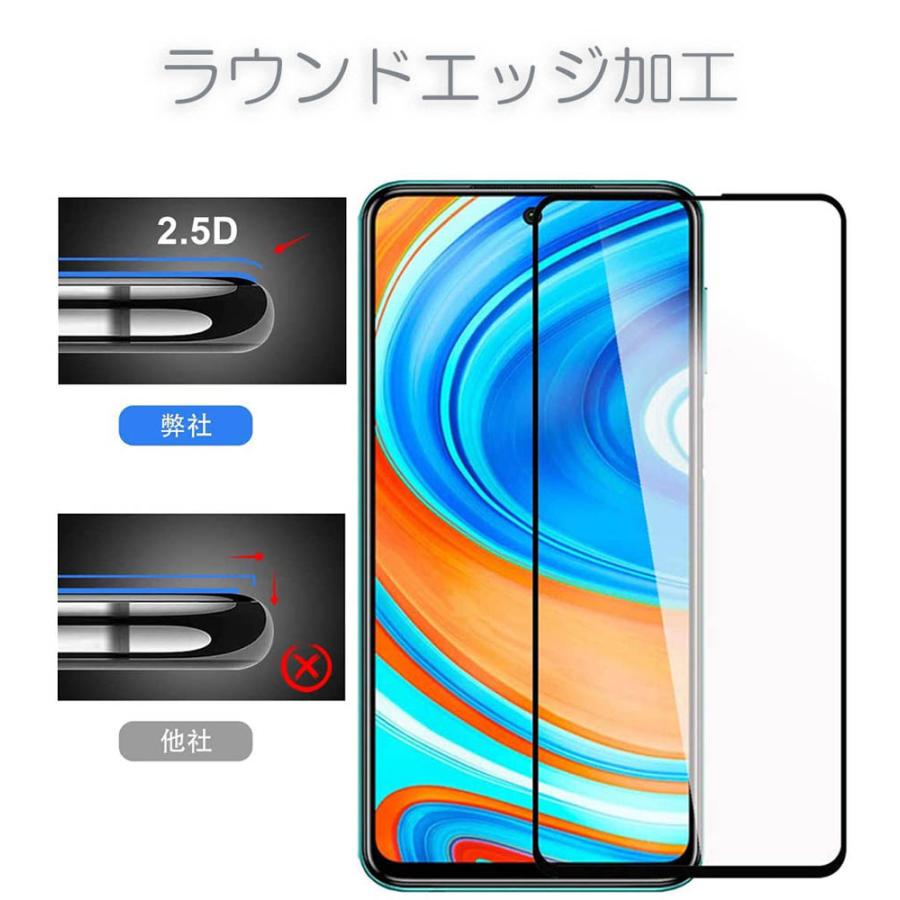 Xiaomi Redmi Note9T フィルム Xiaomi Redmi Note9S 液晶保護フィルム 2枚セット ガラスフィルム 3D強化ガラス 全面保護 9H 高強度 貼りやすい |  | 02