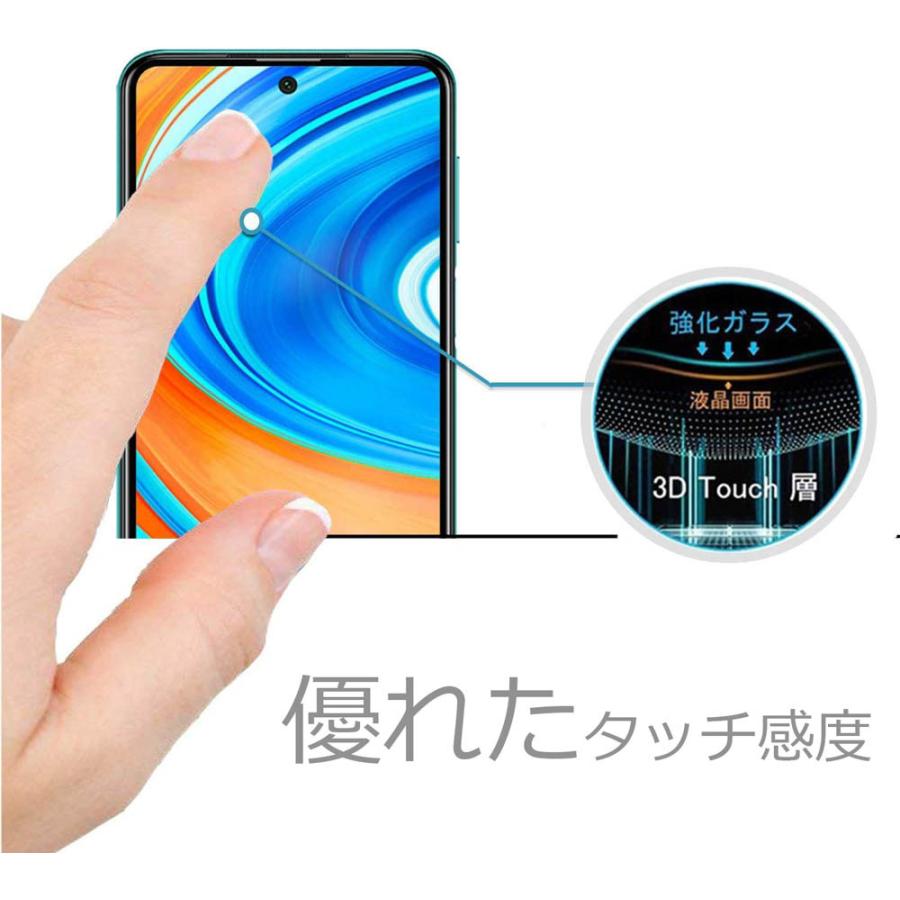 Xiaomi Redmi Note9T フィルム Xiaomi Redmi Note9S 液晶保護フィルム 2枚セット ガラスフィルム 3D強化ガラス 全面保護 9H 高強度 貼りやすい |  | 03