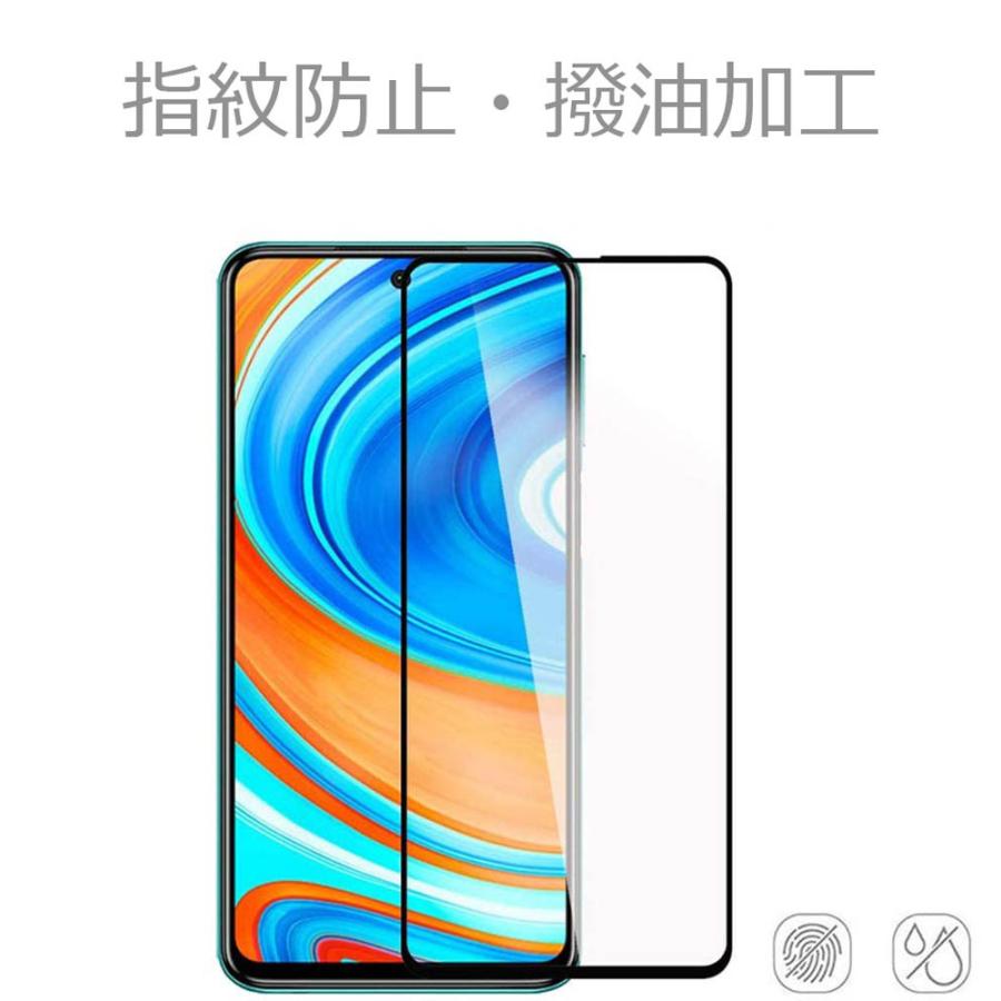 Xiaomi Redmi Note9S 液晶保護フィルム 2枚セット ガラスフィルム 3D強化ガラス 全面保護 9H 高強度 貼りやすい｜eurokohaku｜07