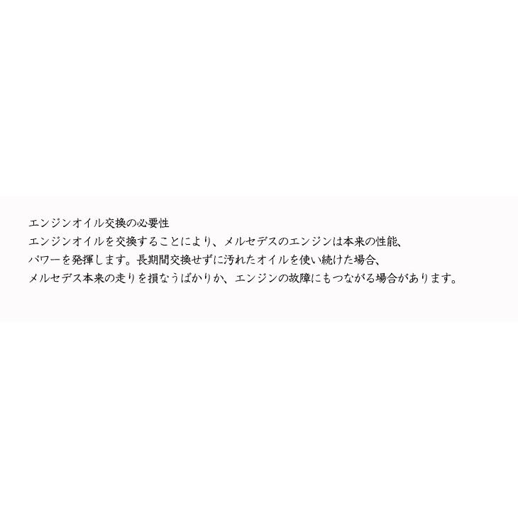 メルセデス ベンツ 純正 エンジンオイル プレミアム 229.5 1 メルセデス ベンツ 純正 エンジンオイル プレミアム 229.5 1