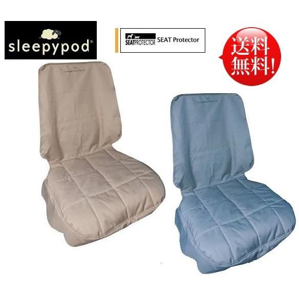 egr イージーアール SeatProtector シートプロテクター フロント
