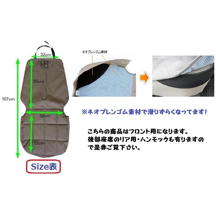 egr イージーアール SeatProtector シートプロテクター フロント用 色