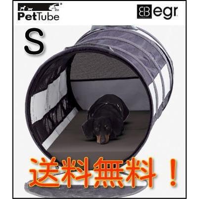 【美品】egr PetTube 折りたたみソフトケージ ペットキャリー Lサイズ ペット用品 折りたたみソフトケージ Sサイズ 53.5×32.5×42.5cm ケージ