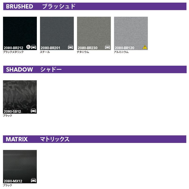 3M カーラップフィルム 2080シリーズ 1524mm幅×1m スリーエム