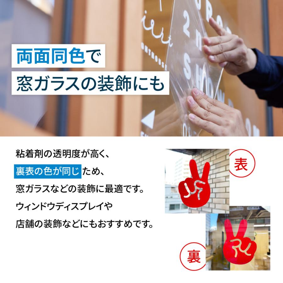 屋外スタンダード NCX A4変型判サイズ 1枚切売 カッティング用