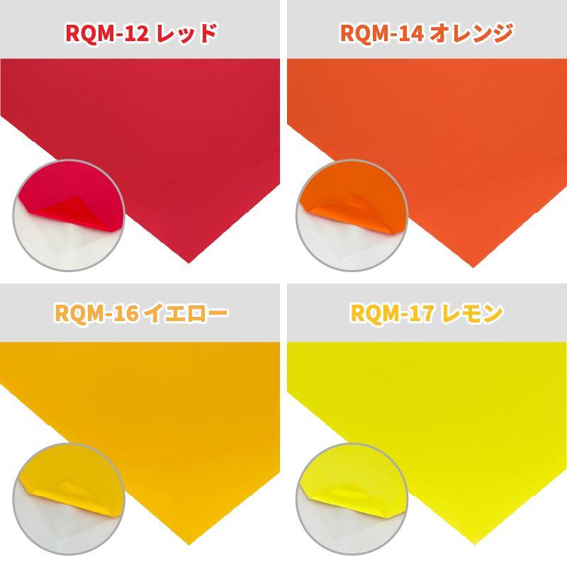艶消クイックマット RQM 195mm×300mm A4変形判 1枚 通常色 カッティング用アイロンシート A4-RQM | : カッティング ...