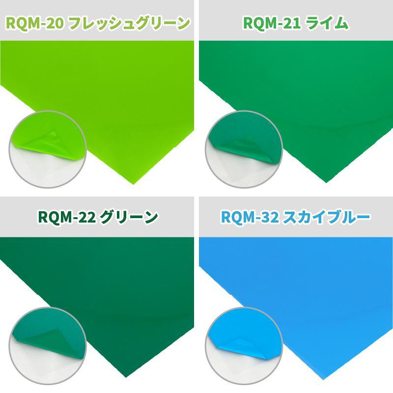 艶消クイックマット RQM 195mm×300mm A4変形判 同色10枚 通常色 カッティング用アイロンシート A4-RQM ...