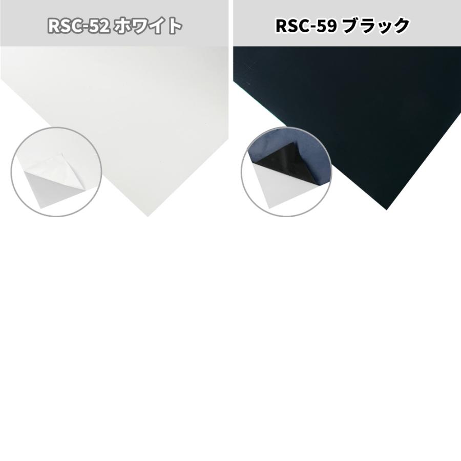 シリコン RSC A4変形判10枚 カッティング用アイロンシート A4-RSC | Tシャツ 水着 ウェットスーツ : カッティング ...