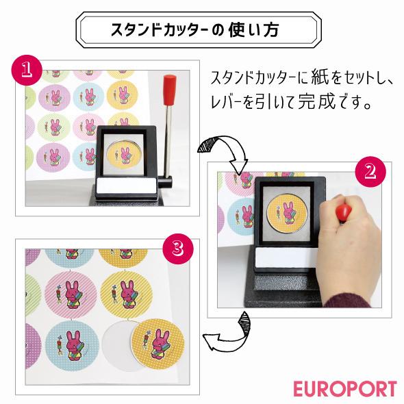 最適な価格 バッジオ ユーロポートオリジナル 48 60mm アニマル型 アタッチメント カッターセット 缶バッジマシン Bamsc An4860 作り方 手作り 自作 簡単 おすすめ その他手芸 ハンドクラフト用品 Michiganestateplanning Com