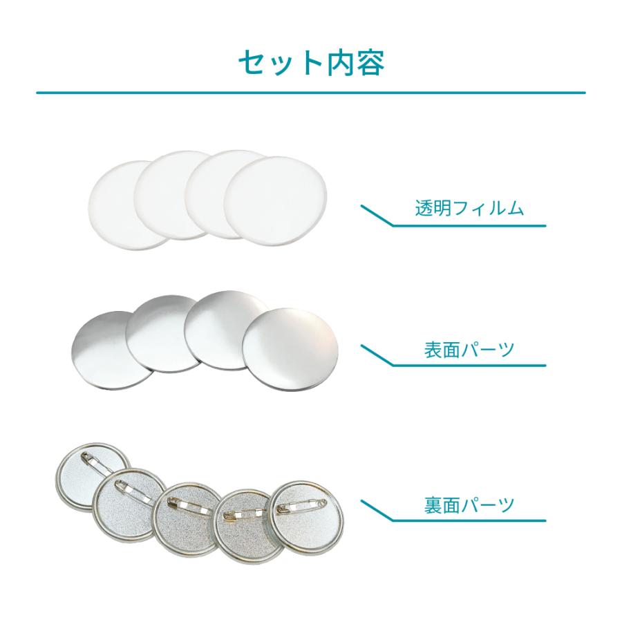 缶バッジ用 丸型 裏面エンボス 安全ピン 25mm 1000個 BAP-R25E-10 | 部品 パーツ 素材 無地素材 材料_2