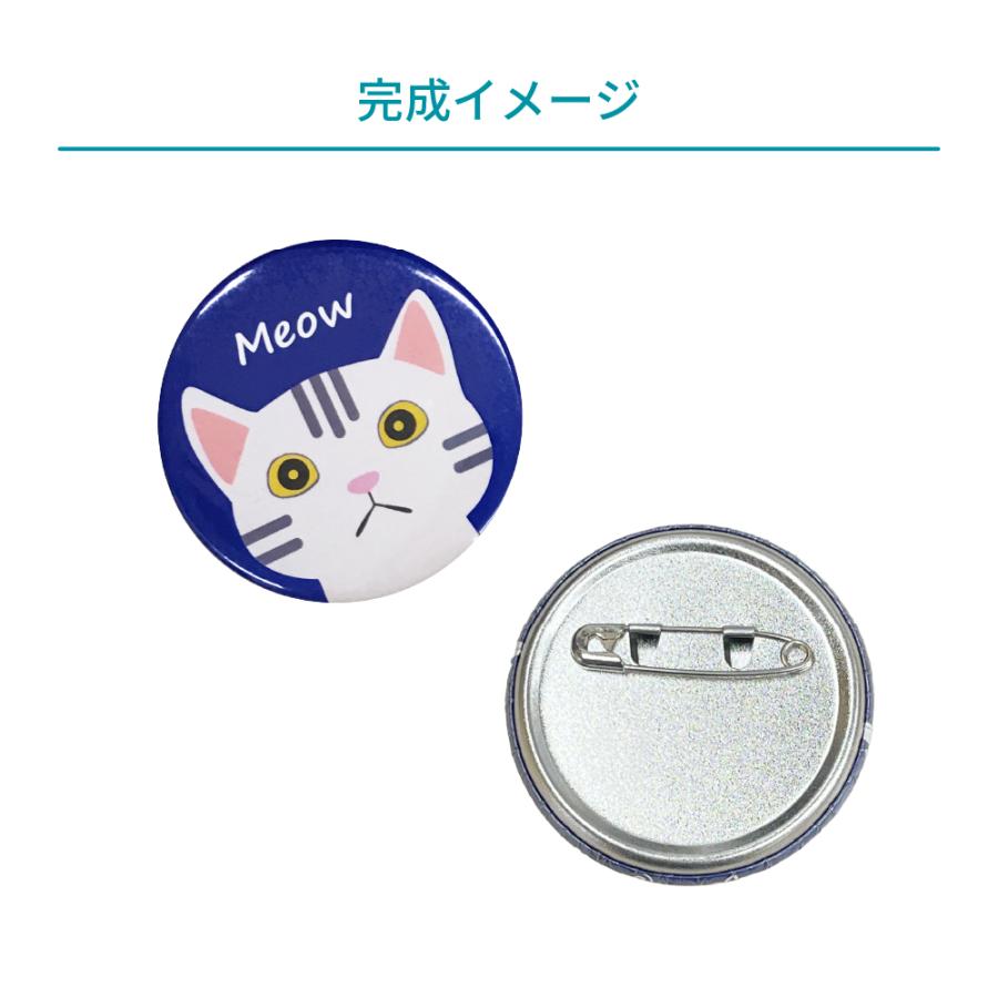 缶バッジ用 丸型 裏面エンボス 安全ピン 25mm 100個 BAP-R25E