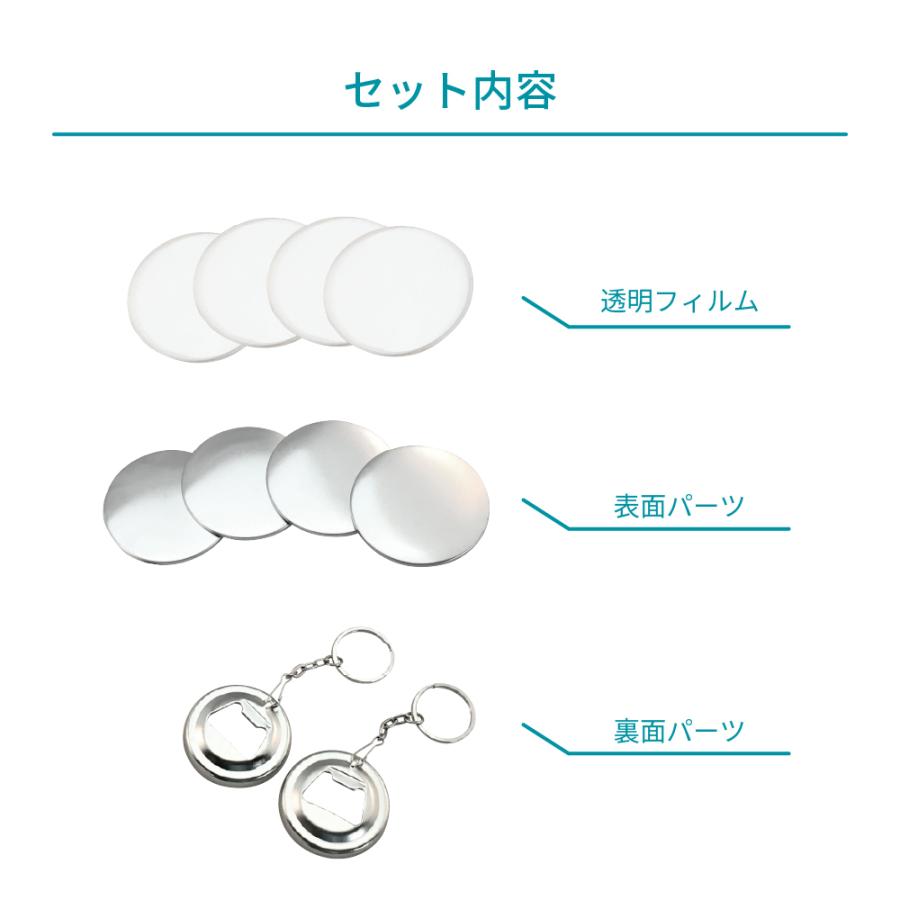 55点　缶バッチ 専用ページ 16日までお取り置き 55点 缶バッチ 専用ページ 16日までお取り置き 丸形 直径56mm用