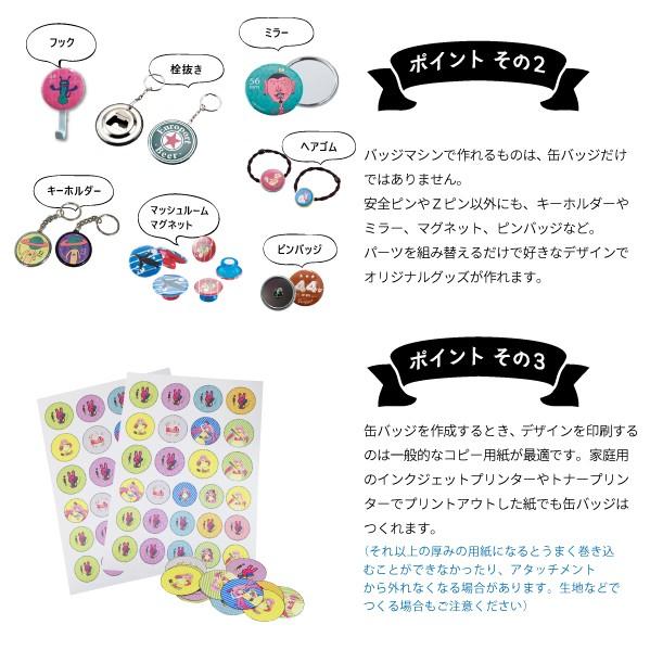 缶バッジマシン スタンダード 丸型25mm Bm Set25 おすすめ 簡単 自作 手作り 作り方 プロ仕様 業務用 缶バッジメーカー 缶バッチ 缶バッヂ Bm Set25 カッティング プリンターの専門店ユーロポート 通販 Yahoo ショッピング