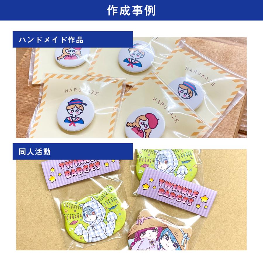 缶バッジマシン スタンダード 角型37×37mm BM-set3737 | おすすめ 簡単