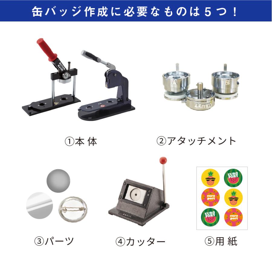 缶バッジマシン スタンダード 角型37×37mm BM-set3737 | おすすめ 簡単