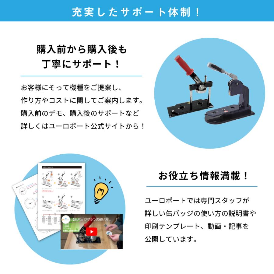 缶バッジマシン スタンダード 角型37×37mm BM-set3737 | おすすめ 簡単