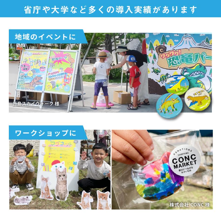缶バッジマシン スタンダード 丸型56mm BM-set56 | おすすめ 簡単 自作 手作り 作り方 プロ仕様 業務用 缶バッジメーカー 缶バッチ 缶バッヂ |  | 11