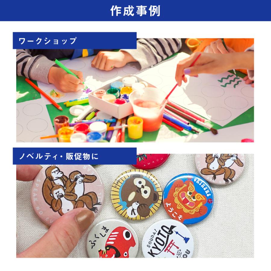 シエロモート 缶バッジ 55個セット シエロモート 缶バッジ 55個セット 2506_junebride_badge_all_1024x