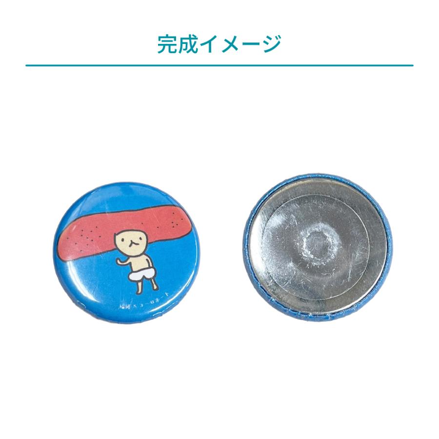 缶バッジ用 丸型32mm マグネット 1000個 BMG-R32-10 | 部品 パーツ