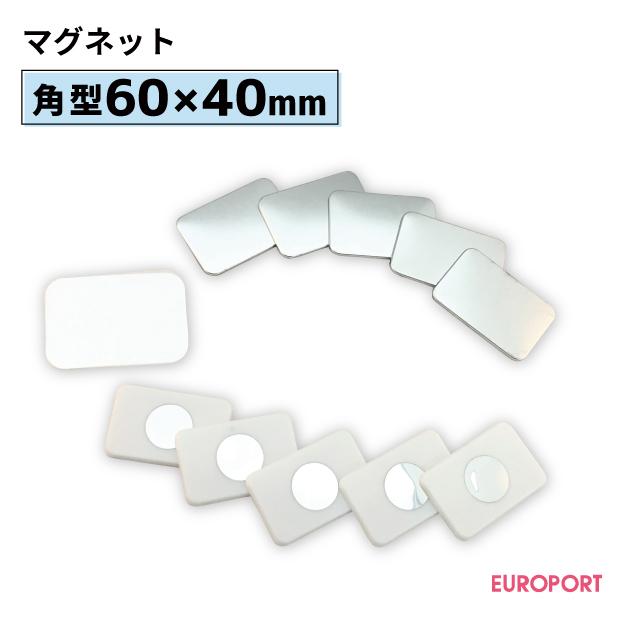 缶バッジ用 角型マグネット60×40mm 500個 BMG-S6040-5 | 部品 パーツ