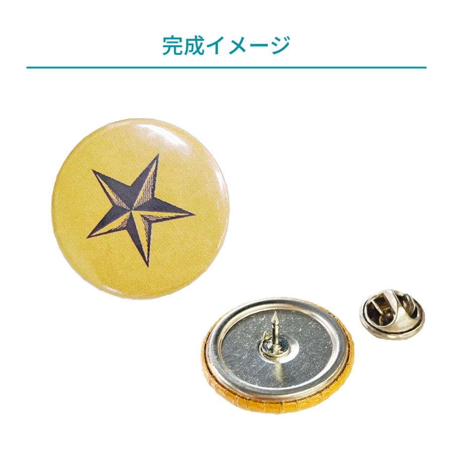 缶バッジ用 丸型25mm ピンバッジ 100個 BPB-R25 | 部品 パーツ 素材