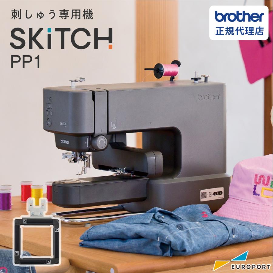 [予約商品][9月以降入荷予定] SKiTCH PP1 ブラザー 家庭用 刺しゅう専用機 BRZ-PP1 | 小型刺しゅう機 1針 の商品画像