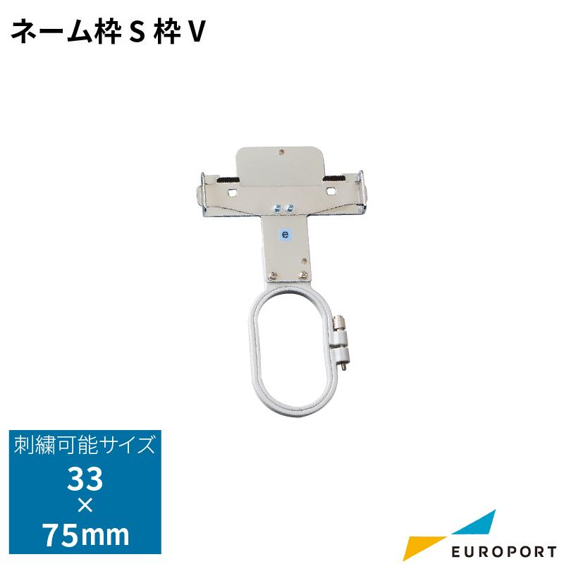 ブラザー ネーム枠 タテ楕円 33 75mm S枠v Brz115d05e700j Brother 名前枠 名前 ポケット ネーム Brz115d05e700j カッティング プリンターの専門店ユーロポート 通販 Yahoo ショッピング