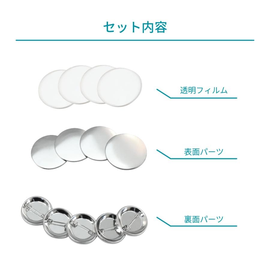 缶バッジ用 丸型32mm Zピン 100個 BZP-R32 | 部品 パーツ 素材 無地