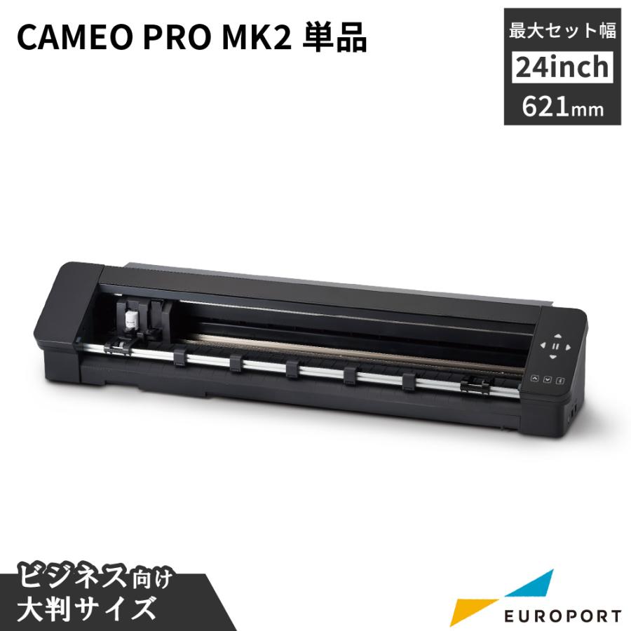 silhouette シルエットカメオ プロ マーク2 Silhouette CAMEO silhouette シルエットカメオ プロ マーク2 Silhouette CAMEO