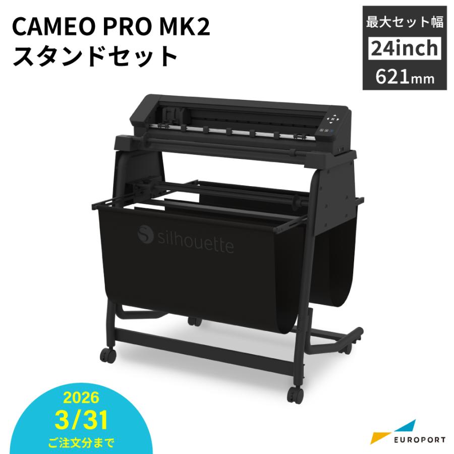 シルエットカメオ2 Amazon | グラフテック 小型カッティングマシン silhouette CAMEO 2