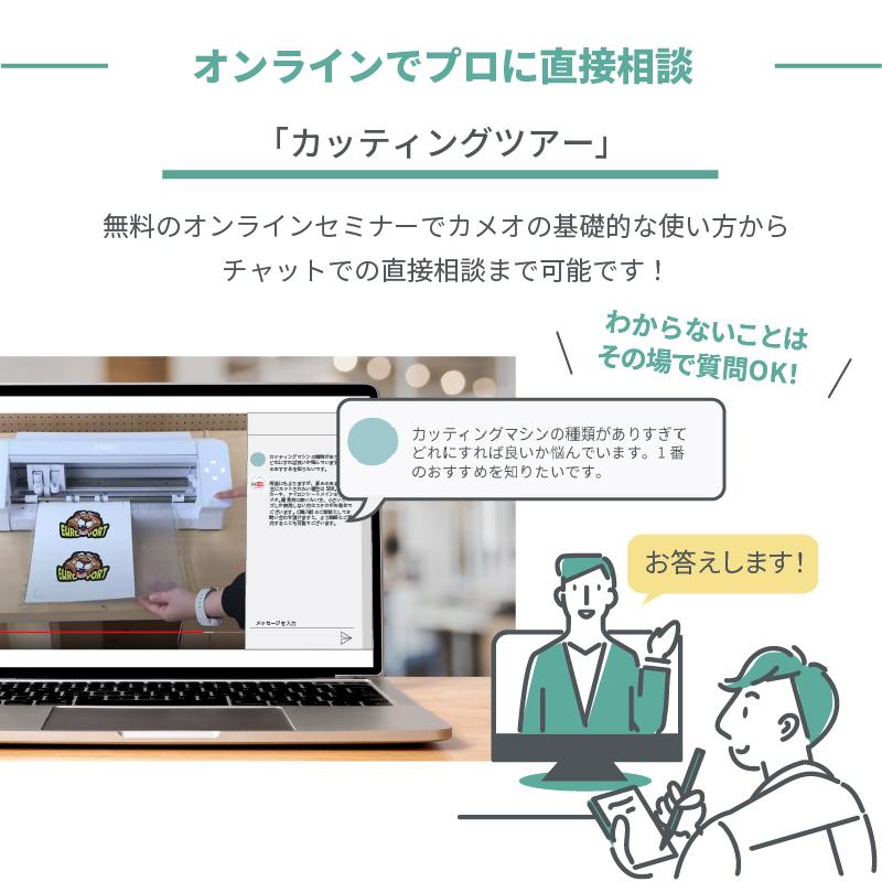 小型カッティングマシン シルエットカメオ4 おためしパック silhouette CAMEO4 グラフテック CAMEO4-OTA お得なセット 安心のアフターサポート :CAMEO4-OTA:カッティングプリンターの専門店ユーロポート - 通販 - Yahoo!ショッピング 小型カッティングマシン シルエットカメオ4 おためしパック silhouette CAMEO4 グラフテック CAMEO4-OTA お得なセット 安心のアフターサポート :CAMEO4-OTA:カッティングプリンターの専門店ユーロポート - 通販 - Yahoo!ショッピング