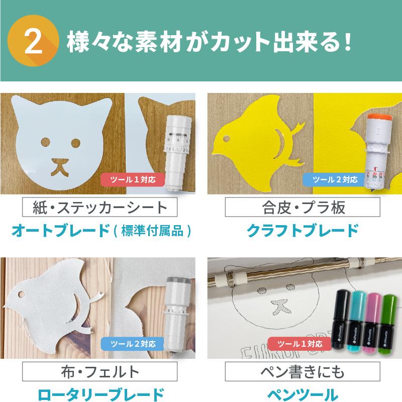 小型カッティングマシン シルエットカメオ4 silhouette CAMEO4 グラフテック CAMEO4-TAN | カッティング