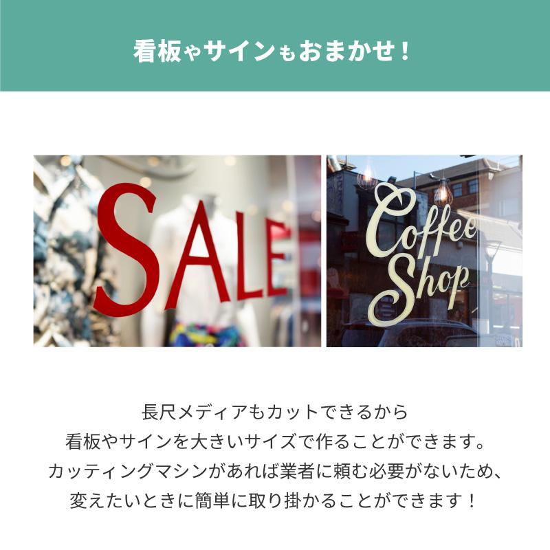 silhouette シルエットカメオ4 PLUS シルエットコネクトパック silhouette シルエットカメオ4 PLUS シルエットコネクトパック